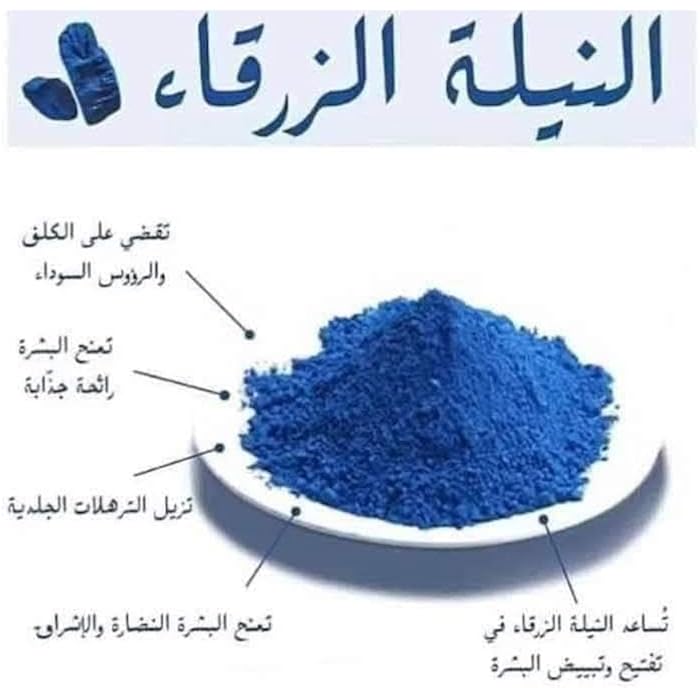 Evona Moroccan Nile Zarqa Sugar Salt Face & Body Exfoliating Scrub - Image 2